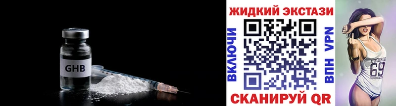 БУТИРАТ бутик  Томари 
