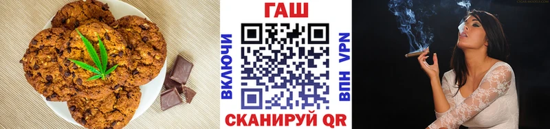 Canna-Cookies марихуана  Томари 