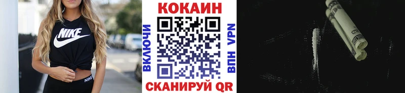 дарк нет Telegram  MEGA ТОР  Томари  Кокаин 97% 