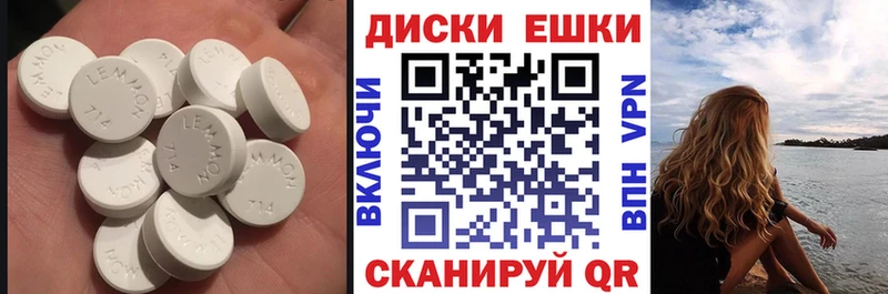 ЭКСТАЗИ Cube Томари
