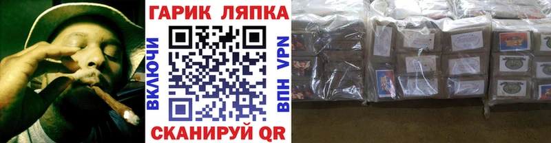 ГАШИШ Cannabis Томари