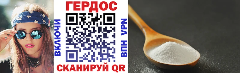 ГЕРОИН афганец Томари