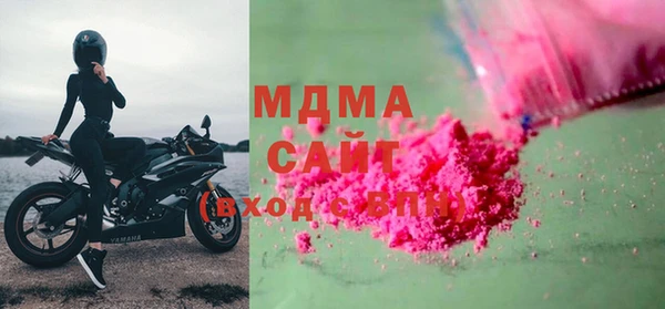 трава Алексин