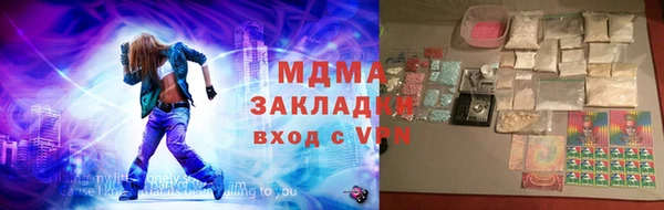 первитин Абдулино