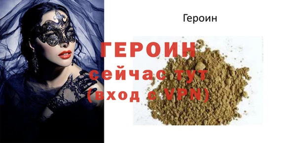 мефедрон Семёнов