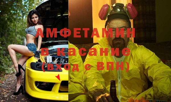 метамфетамин Алзамай