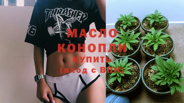марихуана Алексеевка