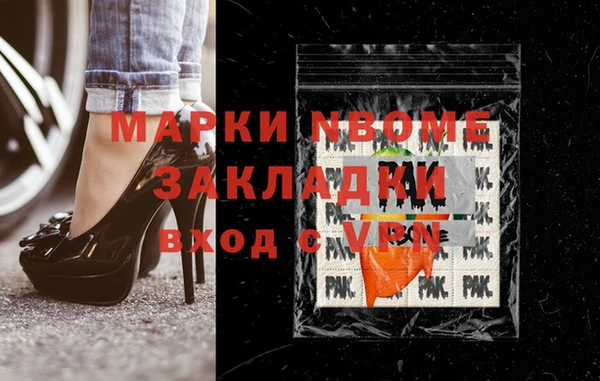 трава Алексин