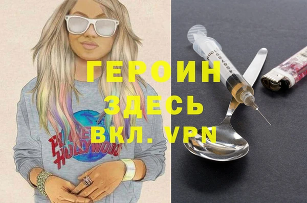 трава Алексин