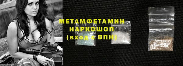 метамфетамин Алзамай