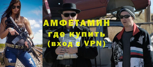 трава Алексин