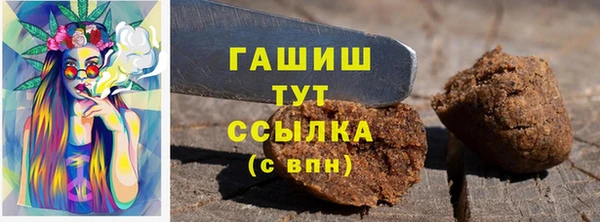 метамфетамин Алзамай