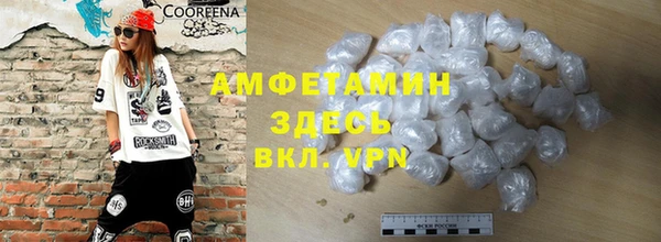 трава Алексин