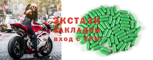 трава Алексин