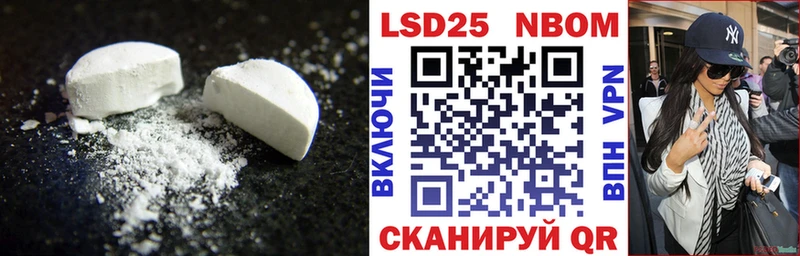 Лсд 25 экстази ecstasy  KRAKEN ссылка  Томари 