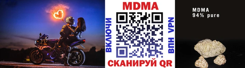 МДМА VHQ  купить   Томари 