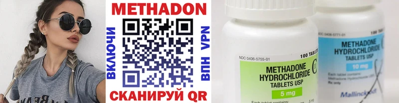 дарнет шоп  Томари  МЕТАДОН methadone 