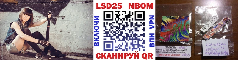 Наркотические марки 1,8мг  Томари 