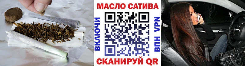 ТГК гашишное масло  kraken онион  Томари 